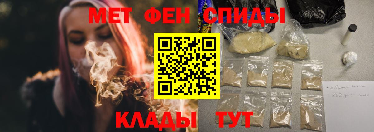АМФЕТАМИН 98%  Амфетамин  Дербент  Вход с VPN 