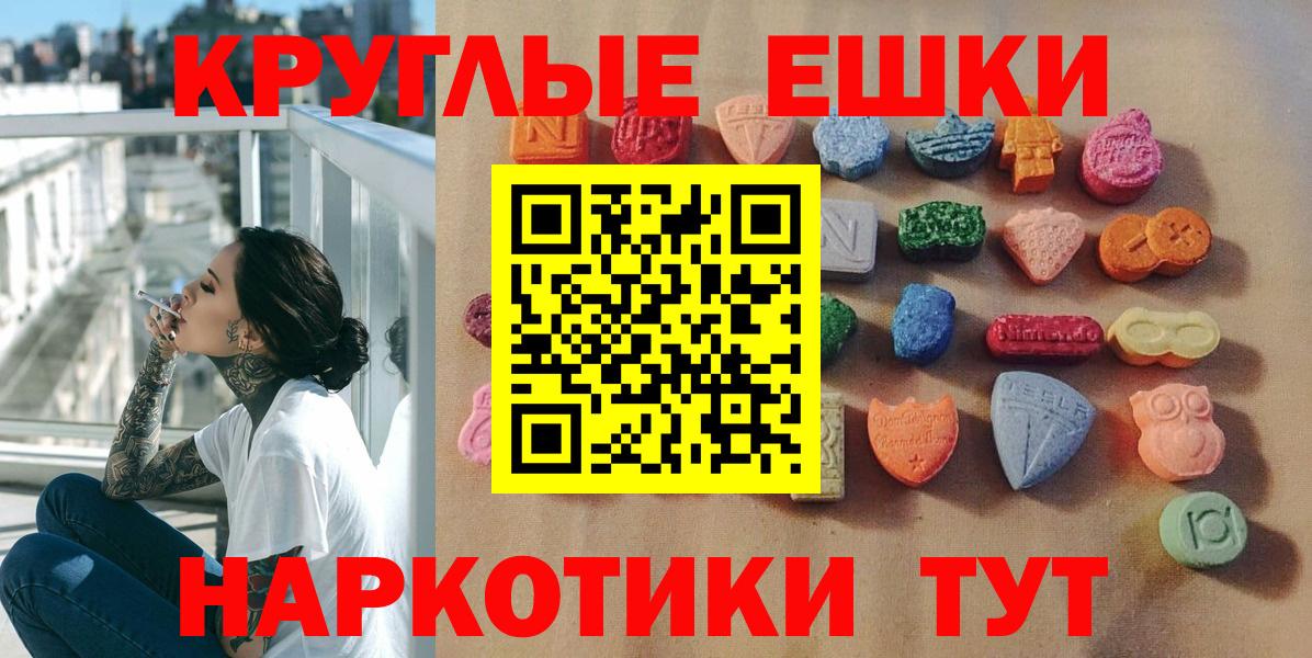 Дербент  ссылка на мегу ссылки  Вход с VPN  Ecstasy таблы  Экстази DUBAI 