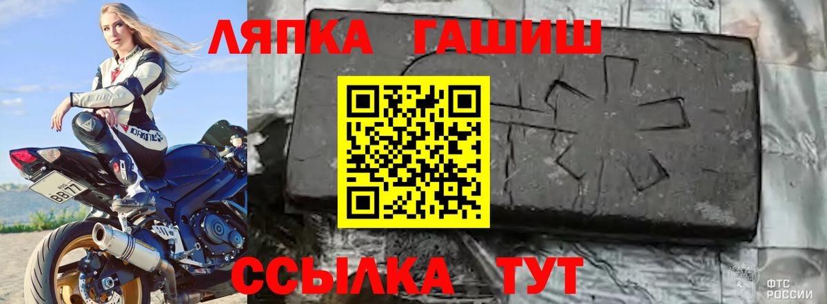Дербент  Гашиш  Гашиш гашик  Вход с VPN  ГАШИШ убойный 