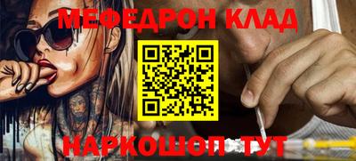 прущий лед Краснодар
