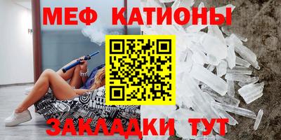 кокс Краснознаменск
