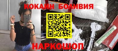 кокс Краснознаменск