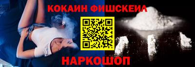 кокс Краснознаменск