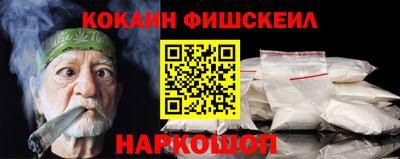 прущий лед Краснодар
