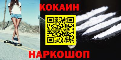 прущий лед Краснодар