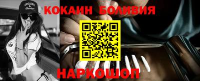кокс Краснознаменск