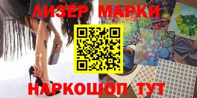 прущий лед Краснодар