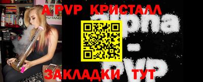 a pvp Краснокаменск
