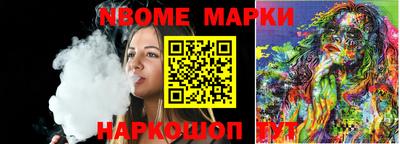 кокс Краснознаменск