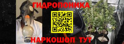 прущий лед Краснодар