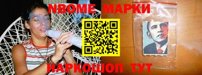 кокс Краснознаменск