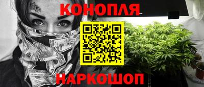 кокс Краснознаменск