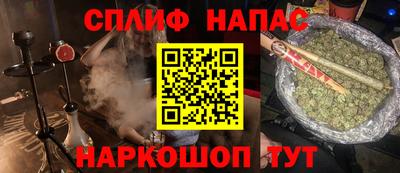 прущий лед Краснодар