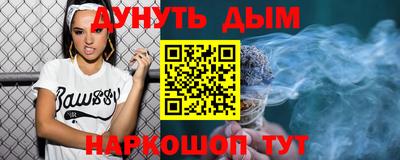 прущий лед Краснодар