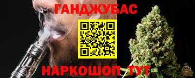 кокс Краснознаменск