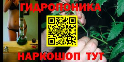 прущий лед Краснодар