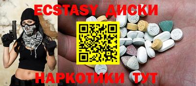 прущий лед Краснодар