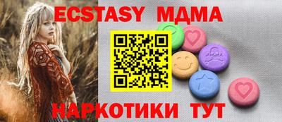 прущий лед Краснодар