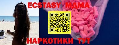 прущий лед Краснодар