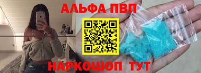 a pvp Краснокаменск