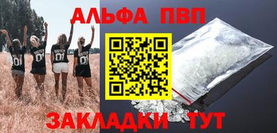 прущий лед Краснодар