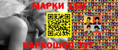 прущий лед Краснодар