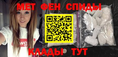 прущий лед Краснодар
