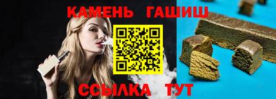 прущий лед Краснодар