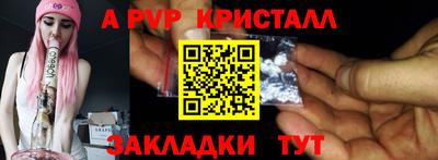 прущий лед Краснодар