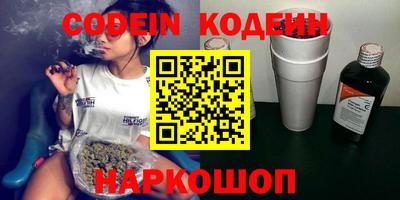 кокс Краснознаменск