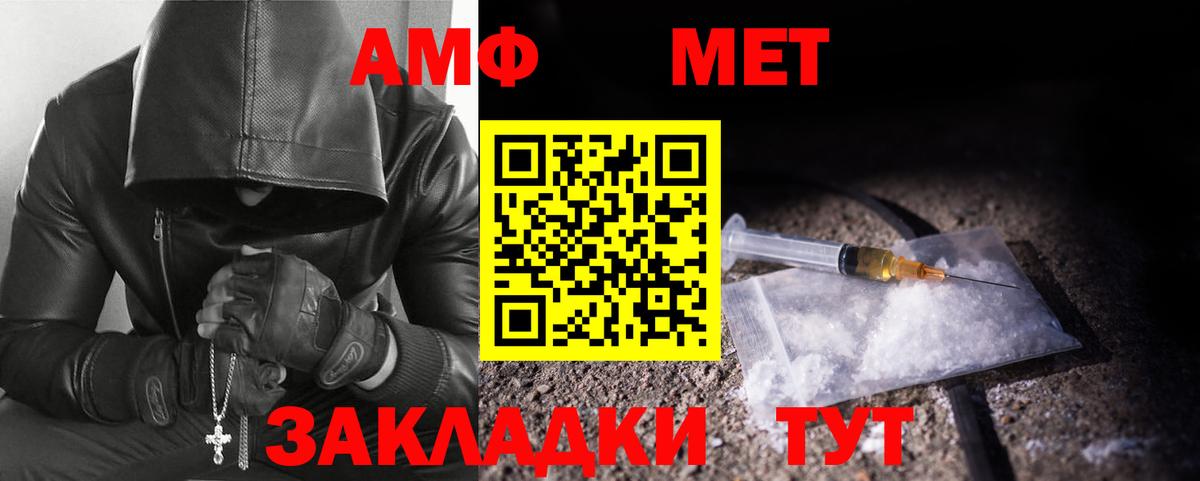 Дербент  Метамфетамин мет  Вход с VPN 