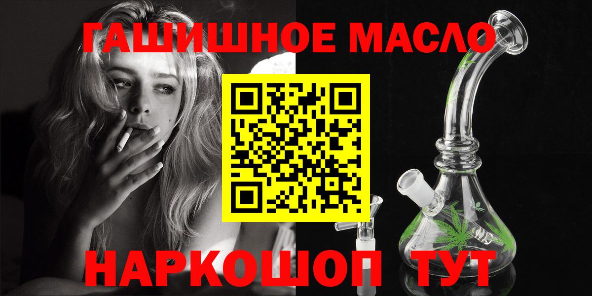 ТГК Wax  Вход с VPN  OMG ссылка  Дербент 