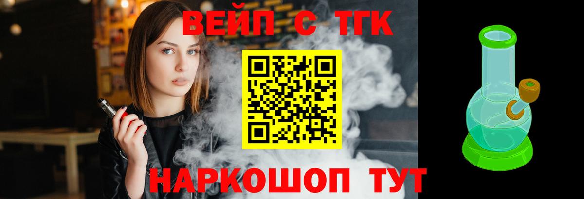 Дистиллят ТГК гашишное масло Дербент
