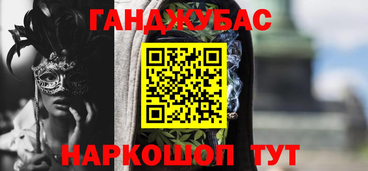 МАРИХУАНА White Widow Дербент